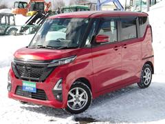 日産　ルークス　ハイウェイスター　Ｇターボプロパイロットエディション　４ＷＤ　Aftermarketナビ