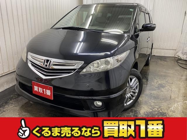 ホンダエリシオンの中古車を探すなら グーネット中古車 ホンダエリシオンの中古車を探すなら グーネット中古車
