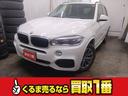 ＢＭＷ Ｘ５ ｘＤｒｉｖｅ　３５ｄ　Ｍスポーツ　サンルーフ　パド...