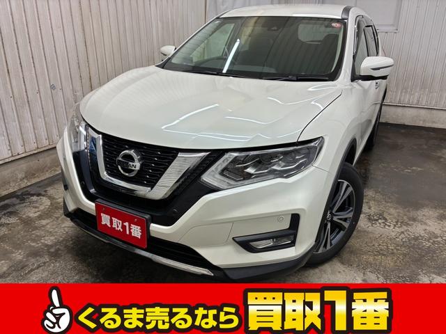 エクストレイル ２０Ｘｉ　プロパイロット　追従クルコン　電動リアゲート　ドラレコ　エンスタ　全席シートヒーター　夏冬タイヤ　ブラインドスポットモニター　全方位カメラ（1枚目）