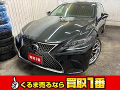 LS LS500h バージョンL クレンツェ22インチホイール 夏冬タイヤ 追従クルコン サンルーフ 衝突軽減 ドラレコ エンスタ 電動リアゲート デジタルインナーミラー 全方位カメラ コーナーセンサー 中古車画像