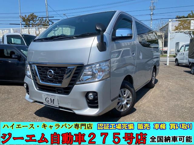 日産 ＮＶ３５０キャラバンバン ロングプレミアムＧＸターボ　４ＷＤ　ワンオーナー　ＳＤＴＶ　バックカメラ　インテリキー　ＥＴＣ　エマージェンシーブレーキ　リアヒーター