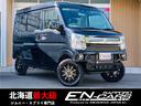スズキ エブリイ ジョインターボ　新車コンプリート／ＥＮ－リフト...