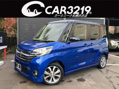 デイズルークス ハイウェイスター X Vセレクション アラウンドビューモニター 両側パワースライドドア エンジンスターター プラズマクラスター  ナビ 地デジTV 夏タイヤ2024年製ブリヂストンタイヤ 中古車画像