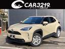 コンパクトSUV4WD トヨタ「ヤリスクロス」入庫! 純正ナビ Bluetooth バックカメラ 寒冷地仕様 ETC