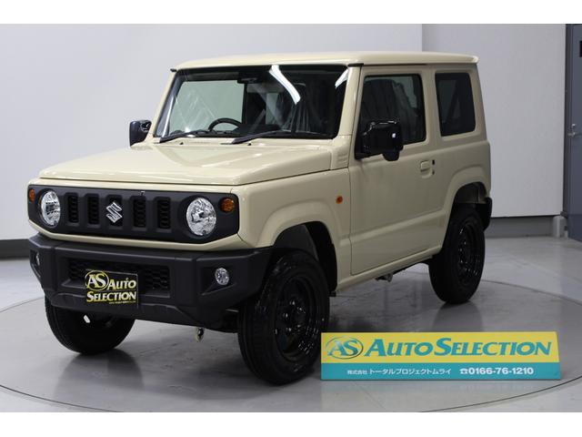 ジムニー スズキ xl 4wd 5速mt セーフティサポート装着車 シートヒーター付 マルチインフォメーションディスプレイ プッシュスタート スマートキー 北海道 xl 4wd 5速mt セーフティサポート装着車 シートヒーター付 マルチインフォメーション ジムニー スズキ xl 4wd 5速mt セーフティサポート装着車 シートヒーター付 マルチインフォメーションディスプレイ プッシュスタート スマートキー 北海道 xl 4wd 5速mt セーフティサポート装着車 シートヒーター付 マルチインフォメーション