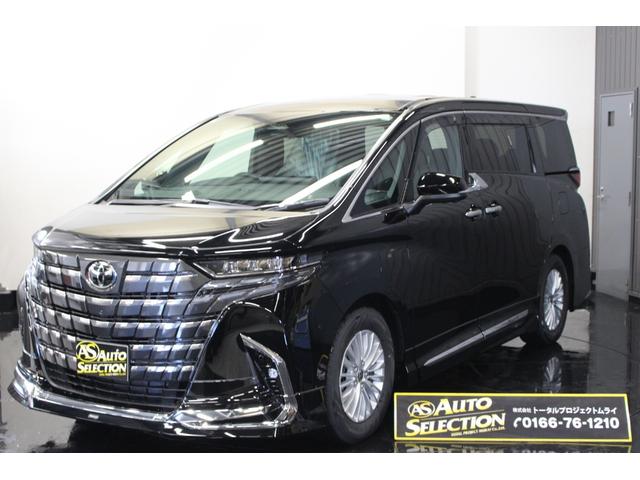 トヨタ アルファード 2023年モデル ハイブリッド Z E-Fourの価格
