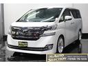 トヨタ ヴェルファイア ２．５Ｘ　マルチフォルケッタ２０インチ新...