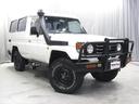 トヨタ ランドクルーザー７０ 　トゥループキャリア　４ＷＤ　ＮＯ...