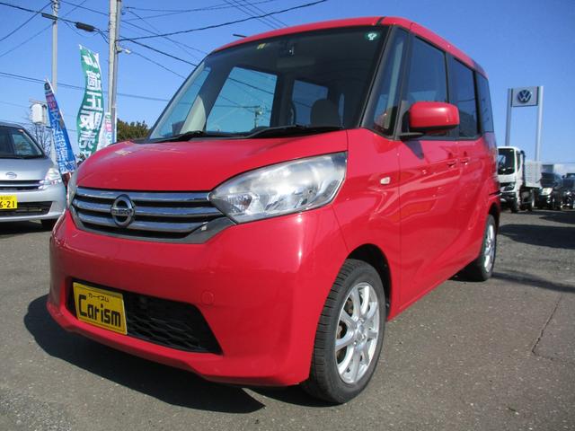デイズルークス Ｓ　４ＷＤ　キーレス　純正ＣＤチューナー　アイドリングストップ　社外アルミホイール　電格ミラー　シートヒーター　両側スライドドア　ドライブレコーダー　寒冷地仕様（1枚目）
