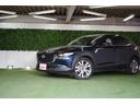 マツダ ＣＸ－３０ ２０Ｓ　Ｌパッケージ　４ＷＤ／本州仕入／ホワ...