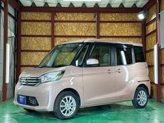 デイズルークス X 事故歴無 4WD 防錆アンダーコート パワースライドドア スマートキー プッシュスタート 横滑り防止 エンジンスターター アイドリングストップ ナビ TV アラウンドビューモニター 中古車画像