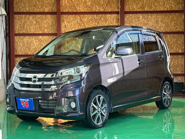 デイズ（日産）ハイウェイスター　Ｖセレクション＋セーフティ　事故歴無　４ＷＤ　防錆アンダーコート付　衝突軽減　アラウンドビューモニター　エンジンスターター　シートヒーター　スマートキー　プッシュスタート　寒冷地仕様 中古車画像