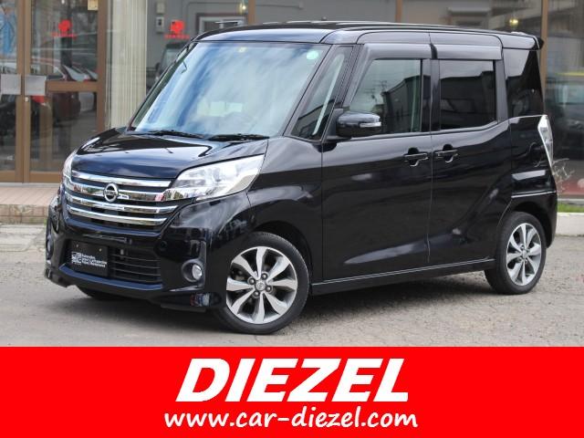 中古車 日産 デイズルークス ハイウェイスター ｘ ｇパッケージ中古車販売実績 21 08 10 ｄｉｅｚｅｌ ディーゼル 中古車なら グーネット中古車