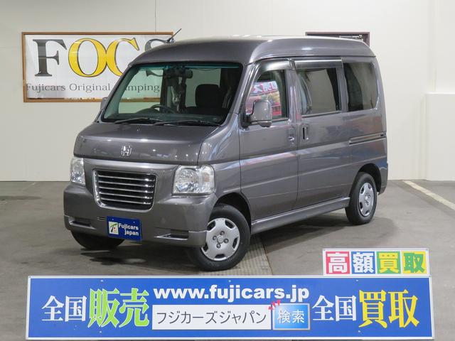 ホンダ バモスホビオ キャンピング ホワイトハウス マイボックス 4wd シンク 給排水12lポリタンク サブバッテリー 走行充電 外部電源 レザー調マット ベッド寸法約190cmx94 120cmの中古車 車体価格149万円 10 平成22 年式 走行2 6万キロ 車体色 ホンダ バモスホビオ キャンピング ホワイトハウス マイボックス 4wd シンク 給排水12lポリタンク サブバッテリー 走行充電 外部電源 レザー調マット ベッド寸法約190cmx94 120cmの中古車 車体価格149万円 10 平成22 年式 走行2 6万キロ 車体色