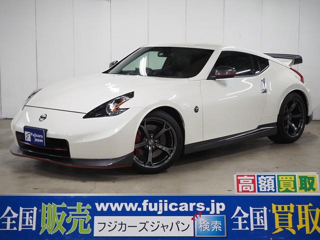 中古車 日産 フェアレディｚ ニスモ中古車販売実績 21 12 株 フジカーズジャパン 札幌店 中古車なら グーネット中古車