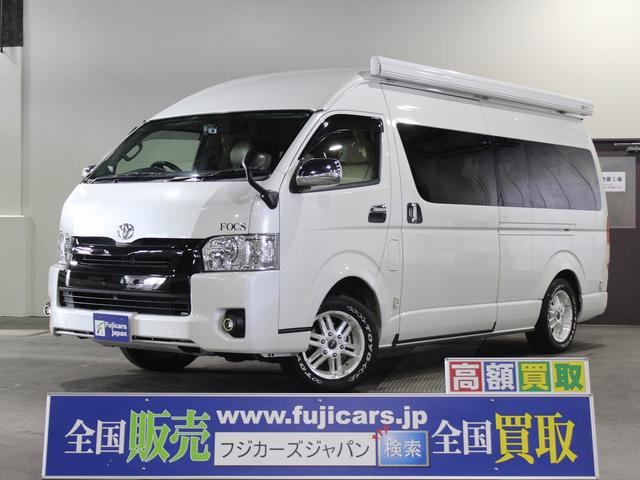 中古車 トヨタ ハイエースバン キャンピング focs アリゼ タイプ3 4wd中古車販売実績 21 04 30 株 フジカーズジャパン 札幌店 中古車なら グーネット中古車 中古車 トヨタ ハイエースバン キャンピング focs アリゼ タイプ3 4wd中古車販売実績 21 04 30 株 フジカーズジャパン 札幌店 中古車なら グーネット中古車