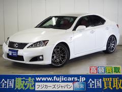 is f レクサス の中古車を探すなら グーネット中古車 is f レクサス の中古車を探すなら グーネット中古車