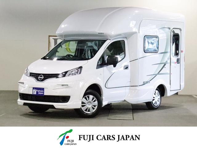 ＮＶ２００バネットバン(日産) 　ＡｔｏＺ　アルファＨ　タイプ１　４ＷＤ　インテリジェントエマージェンシーブレーキ　新車　走行充電　外部電源　ＤＣ冷蔵庫４９Ｌ　給排水ポリタンク　照明ＬＥＤライト　オプションＭＡＸＦＡＮ　ＦＦヒーター 中古車画像