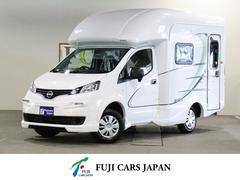 日産　ＮＶ２００バネットバン　　ＡｔｏＺ　アルファＨ　タイプ１