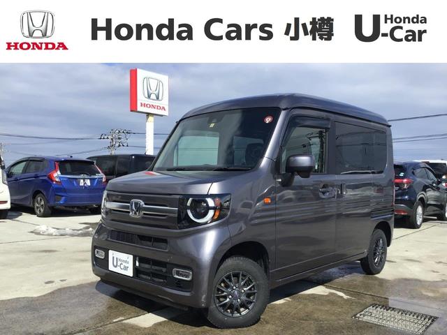 ホンダ Ｎ－ＶＡＮ＋スタイル