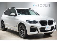 ＢＭＷ　Ｘ３　ｘＤｒｉｖｅ　２０ｄ　Ｍスポーツ　純正２０インチＡＷ