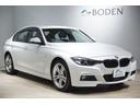 ＢＭＷ ３シリーズ ３２０ｉ　ｘＤｒｉｖｅ　Ｍスポーツ　ＡＣＣ・...