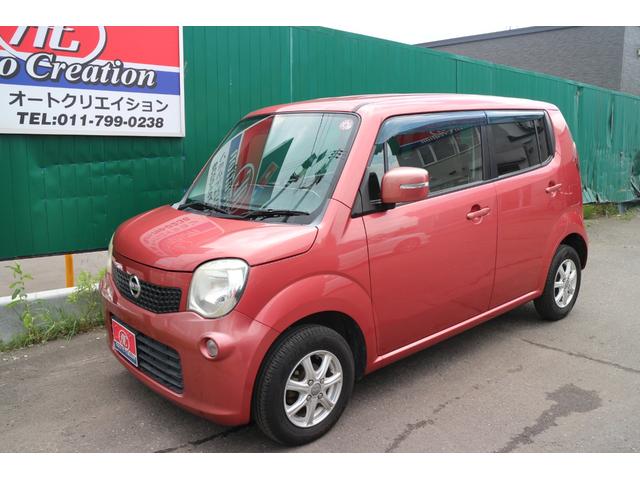 札幌 日産 モコ ターボ 4WD 車検1年半以上 - arborconnect.co.nz