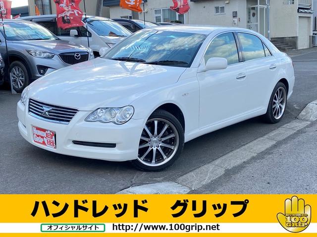 マークx 北海道 25 8万円の中古車詳細 中古車情報探しもmoby モビー マークx 北海道 25 8万円の中古車詳細 中古車情報探しもmoby モビー
