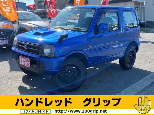 ジムニー スズキ xg 4wd 北海道 xg 4wd スズキジムニーの中古車 Biglobe中古車情報 相場 検索 ジムニー スズキ xg 4wd 北海道 xg 4wd スズキジムニーの中古車 Biglobe中古車情報 相場 検索