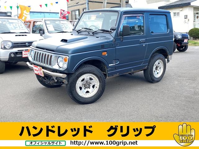 ワイルドウインド 4WD、AT、オーディオ、車検整備付き(1枚目)