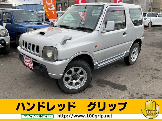 ジムニー スズキ ｘａ ４ｗｄ ｍｔ車 レバー式切り替え 背面タイヤ 車検整備付き 内装フル美装 外装鉄粉取り磨きコーティング 北海道 ｘａ ４ｗｄ ｍｔ車 レバー式切り替え 背面タイヤ 車検整備付き 内装フル美装 外装鉄粉取り磨きコーティング スズキ