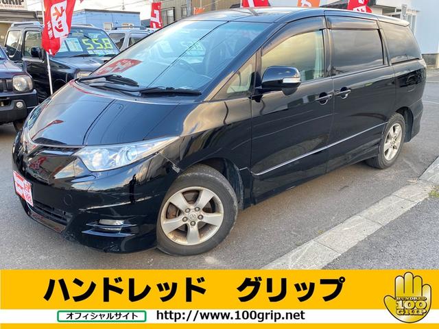 エスティマ トヨタ アエラス 北海道 アエラス トヨタエスティマの中古車 Biglobe中古車情報 相場 検索