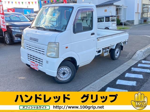 スズキ キャリイトラック ＫＣ　切り替え４ＷＤ　ＭＴ車　パワステ　ドアバイザー　オーディオ　車検整備付き　下回り防錆処理　内外装美装