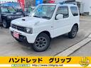 ＸＣ　切り替え４ＷＤ　ＡＴ車　社外ＡＷ冬　ルーフレール　背面タイヤハードケース　社外マフラー　フォグランプ　オーディオ　電格ミラー　ミラーヒーター　リアウィンドウヒーター　車検整備付き　下回り防錆(1枚目)