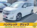 ２５０ハイウェイスター　切り替え４ＷＤ　純正ＡＷ　フォグランプ　ドアバイザー　パワースライドドア　ＥＴＣ車載器　ナビ　地デジ　Ｂｌｕｅｔｏｏｔｈ　プッシュスタート　ハーフレザーシート　車検整備付き　下回り防錆処理(1枚目)