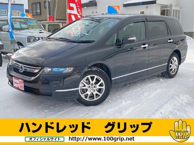 札幌隣☆格安安心中古車ならハンドレッドグリップへ☆ 当社は厳選仕入でお客様に少しでも安く！良い車！をご提供しております！