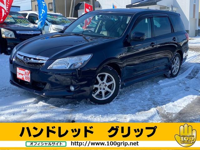 札幌隣☆格安安心中古車ならハンドレッドグリップへ☆ 当社は厳選仕入でお客様に少しでも安く！良い車！をご提供しております！