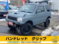 スズキ　ジムニー　ワイルドウインド　切り替え４ＷＤ　ＭＴ車　後期