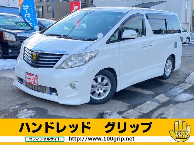 札幌隣☆格安安心中古車ならハンドレッドグリップへ☆ 評価＆件数道内トップクラスには理由があります☆来て見て買って納得☆