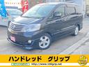 TOYOTA ALPHARD G