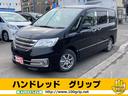 日産 セレナ ライダー （車検整備付）