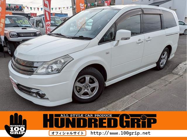 日産 プレサージュ ライダーＳ