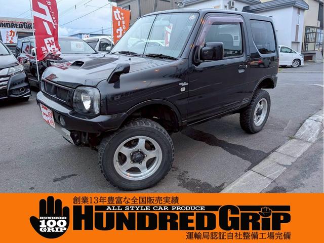 北海道 ジムニー（スズキ）の中古車 | 中古車情報・中古車検索