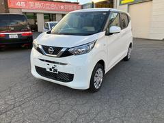 日産　デイズ　Ｓ　エマージェンシーブレーキ　キーレスエントリー　電動格納ミラー