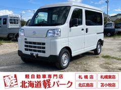 ハイゼットカーゴ DX 届出済み未使用車 衝突被害軽減ブレーキ キーレスエントリー パートタイム4WD オートライト オートハイビーム マニュアルエアコン クリアランスソナー アイドリングストップ スピーカー一体型ラジオ 中古車画像