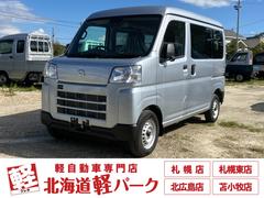 ハイゼットカーゴ DX 届出済み未使用車 衝突被害軽減ブレーキ キーレスエントリー パートタイム4WD オートライト オートハイビーム マニュアルエアコン クリアランスソナー アイドリングストップ スピーカー一体型ラジオ 中古車画像