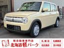 即納ＯＫ！最短３日でご納車！お気軽にご相談ください！ 今なら事前の来店ご予約で”マックカード３０００円分”プレゼント！