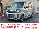 即納OK!最短3日でご納車!お気軽にご相談ください! 今なら事前の来店ご予約で”マックカード3000円分”プレゼント!