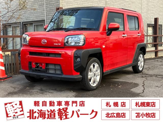 即納ＯＫ！最短３日でご納車！お気軽にご相談ください！ 今なら事前の来店ご予約で”マックカード３０００円分”プレゼント！